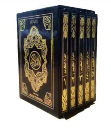 পকেট সাইজ খন্ড কুরআন (বক্সসহ)
